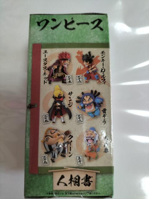 ワンピース ワールドコレクタブルフィギュア ワノ国 ルフィ 未使用 < アニメ/コミック/キャラクター  ワンピース ワールドコレクタブルフィギュア ワノ国 ルフィ 未使用 < アニメ/コミック/キャラクターの