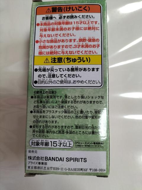 ワンピース ワールドコレクタブルフィギュア ワノ国 ルフィ 未使用 < アニメ/コミック/キャラクター  ワンピース ワールドコレクタブルフィギュア ワノ国 ルフィ 未使用 < アニメ/コミック/キャラクターの