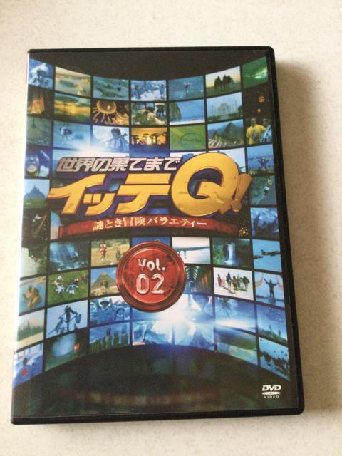 世界の果てまでイッテQ 2 P49 < CD/DVD/ビデオ  世界の果てまでイッテQ 2 P49  < CD/DVD/ビデオの