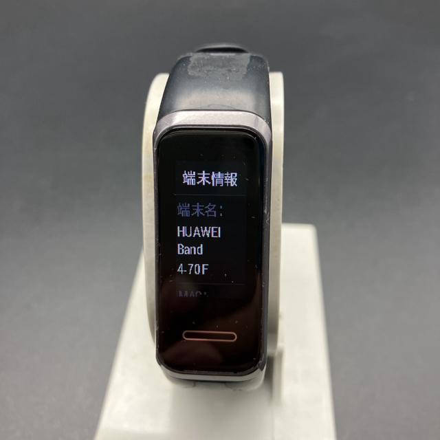 即決 HUAWEI Band 4 スマートウォッチ ADS-B29 < 男性アクセサリー/時計  即決 HUAWEI Band 4 スマートウォッチ ADS-B29 < 男性アクセサリー/時計の