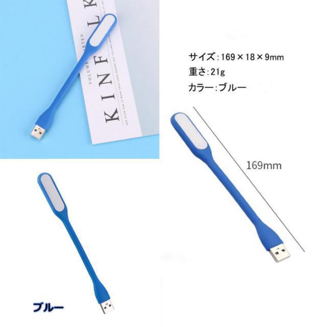 艿1,000~USB LED Cg ~jfXNCg^ѕ֗u[^IWLv ނ hЏ  Ɠd/AV 