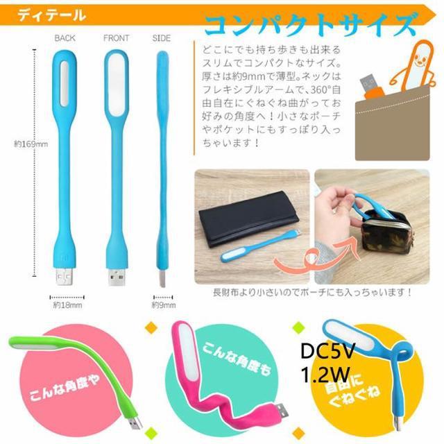 艿1,000~USB LED Cg ~jfXNCg^ѕ֗u[^IWLv ނ hЏ  Ɠd/AV 