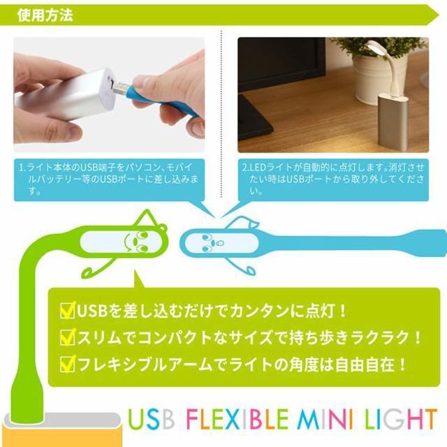 艿1,000~USB LED Cg ~jfXNCg^ѕ֗u[^IWLv ނ hЏ  Ɠd/AV 