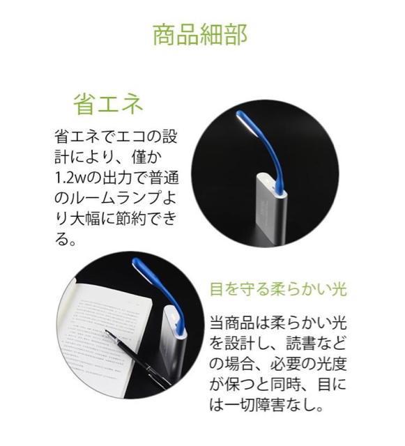 艿1,000~USB LED Cg ~jfXNCg^ѕ֗u[^IWLv ނ hЏ  Ɠd/AV 