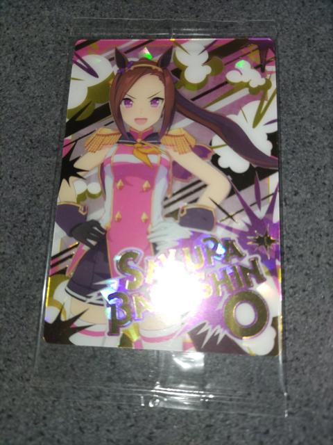 ウマ娘ウエハース サクラバクシンオー < ホビー  ウマ娘ウエハース サクラバクシンオー  < ホビーの