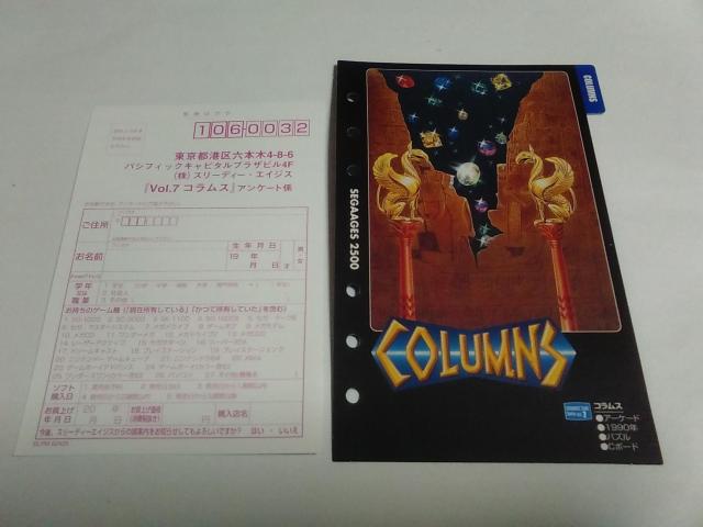 PS2/y2{180~!!zRXCi[m[gtqfBXNǍD/eς݁ryt!!zDi