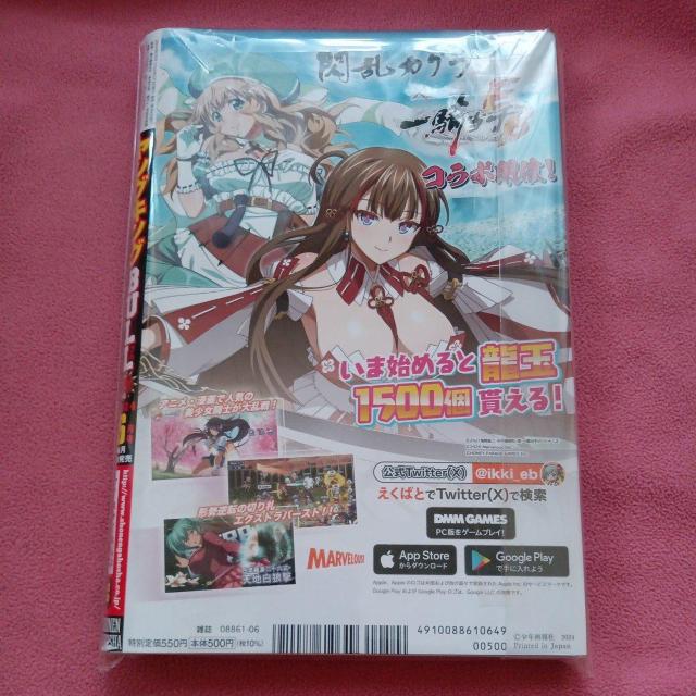 ViOLO OLOu Bull  \   Aj/R~bN/LN^[ 