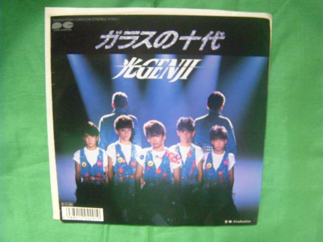 GENJI@KX̏\@@@H31   CD/DVD/rfI 