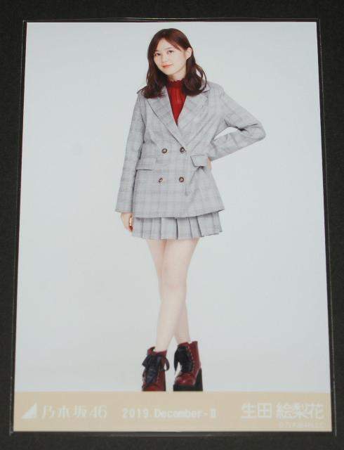 �T�؍�46�@���c�G���ԁ@���ʐ^�P���@�`�F�b�N�Z�b�g�A�b�v  �� �^�����g�O�b�Y�� 