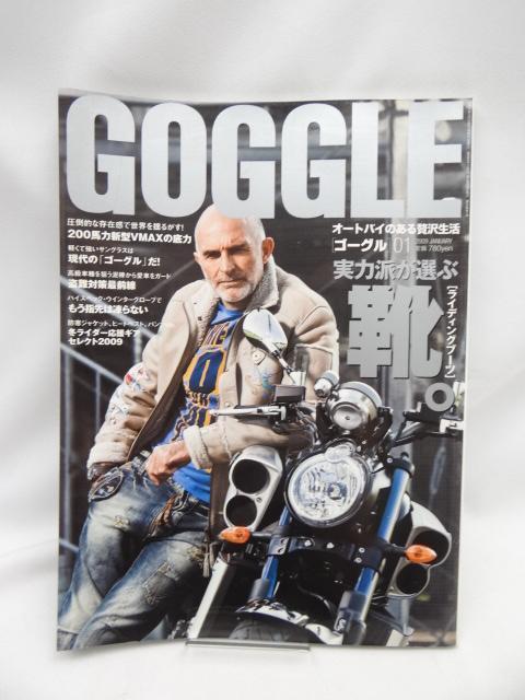 2407 GOGGLE 2009年1月号 < 本/雑誌 2407 GOGGLE 2009年1月号 < 本/雑誌の