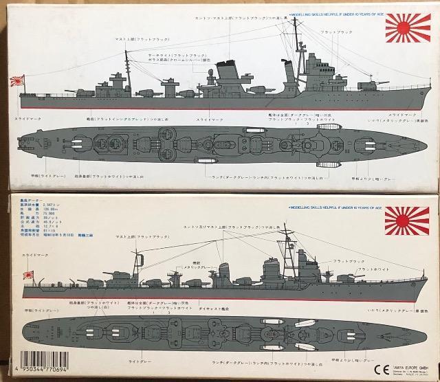 1/700 ^~ {CR 쒀 E  zr[ 