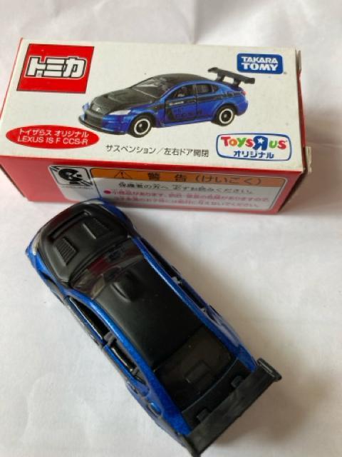 トイザラス トミカ・レクサスISF CCS-R!(他も出品中)。 < ホビー トイザラス トミカ・レクサスISF CCS-R!(他も出品中)。 < ホビーの