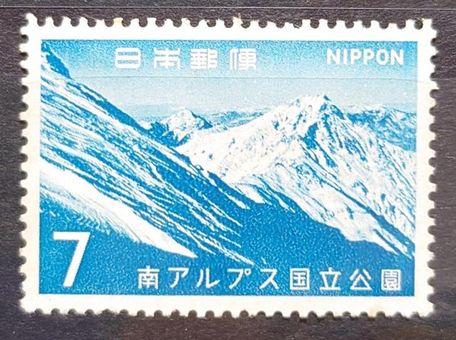 日本郵便 日本の切手 未使用切手 第2次国立公園切手 1967年 南アルプス国立公園 北岳と甲斐駒ヶ岳 額面7円 < ホビー 日本郵便 日本の切手 未使用切手 第2次国立公園切手 1967年 南アルプス国立公園 北岳と甲斐駒ヶ岳 額面7円 < ホビーの