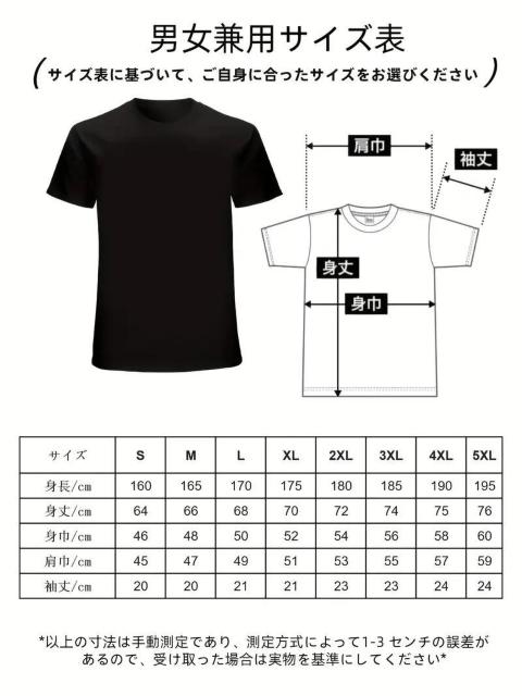 超お買い得1690円★メンズ ブラック グラフィックTシャツ 「あなたはすでに死んでいる」半袖USAサイズM(日本サイズXL相当) < 男性ファッション  超お買い得1690円★メンズ ブラック グラフィックTシャツ 「あなたはすでに死んでいる」半袖USAサイズM(日本サイズXL相当) < 男性ファッションの