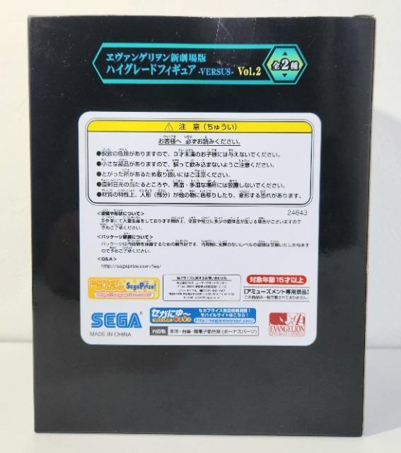 エヴァンゲリオン ハイグレードフィギュアVERSUS Vol.2 第6の使徒 ラミエル フィギュア < アニメ/コミック/キャラクター  エヴァンゲリオン ハイグレードフィギュアVERSUS Vol.2 第6の使徒 ラミエル フィギュア < アニメ/コミック/キャラクターの
