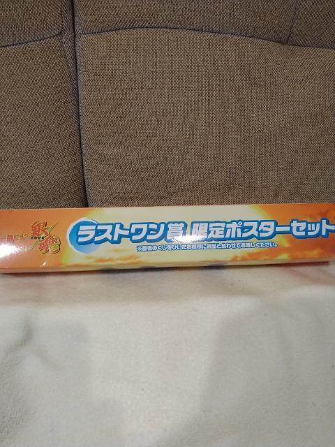 Jigpj⍰Ԃ@Xg܁@|X^[ZbgI   Aj/R~bN/LN^[ 