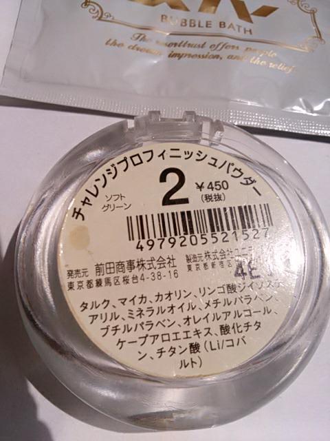 `Wv tBjbVpE_[2 O[ntFCXpE_[&ouoXN 12ml  /RX/lC 