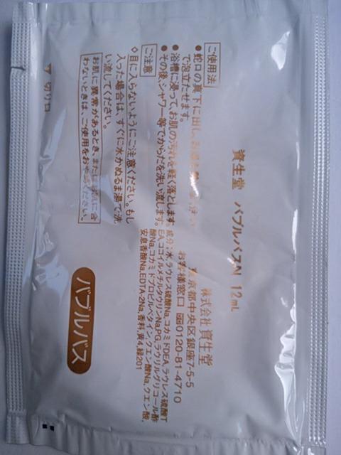 `Wv tBjbVpE_[2 O[ntFCXpE_[&ouoXN 12ml  /RX/lC 