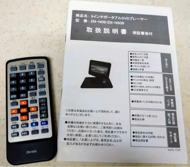 {[V@|[^uDVDv[[ 9C`ZM-N09@ԍڗpobOt  Ɠd/AV 