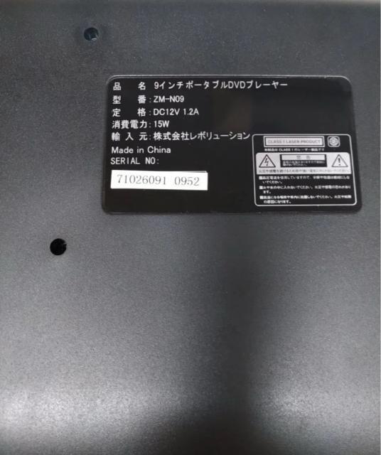 {[V@|[^uDVDv[[ 9C`ZM-N09@ԍڗpobOt  Ɠd/AV 