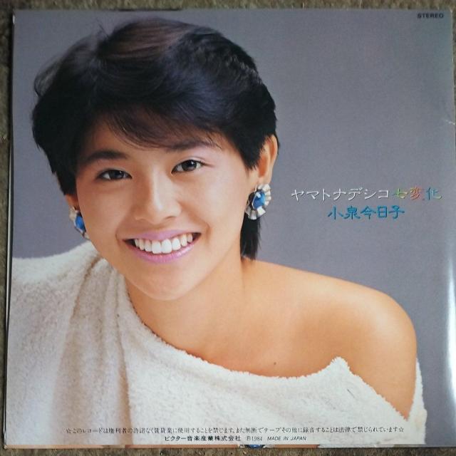 小泉今日子 シングルレコード ヤマトナデシコ七変化 < CD/DVD/ビデオ 小泉今日子 シングルレコード ヤマトナデシコ七変化 < CD/DVD/ビデオの