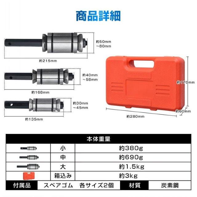 パイプエキスパンダー スプレッダー 排気マフラー制作 パイプ延長 排気管 加工 テールパイプエキスパンダー < ペット/手芸/園芸  パイプエキスパンダー スプレッダー 排気マフラー制作 パイプ延長 排気管 加工 テールパイプエキスパンダー < ペット/手芸/園芸の