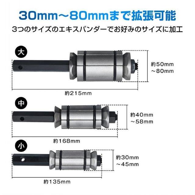 パイプエキスパンダー スプレッダー 排気マフラー制作 パイプ延長 排気管 加工 テールパイプエキスパンダー < ペット/手芸/園芸  パイプエキスパンダー スプレッダー 排気マフラー制作 パイプ延長 排気管 加工 テールパイプエキスパンダー < ペット/手芸/園芸の