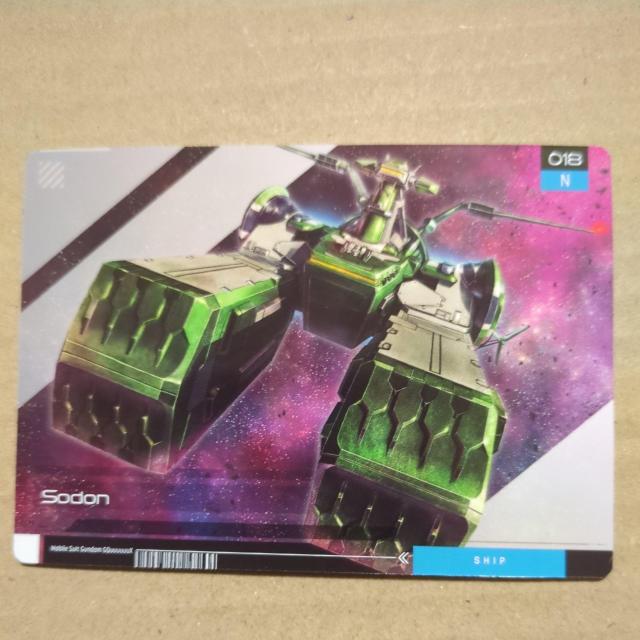 ジークアクストレカ ソドン < トレーディングカード ジークアクストレカ ソドン < トレーディングカードの