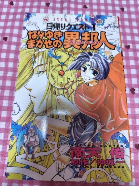 ANGXg@  Ȃ䂫܂ٖ̈Ml 