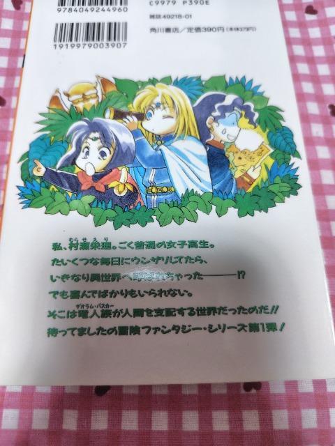 ANGXg@  Ȃ䂫܂ٖ̈Ml