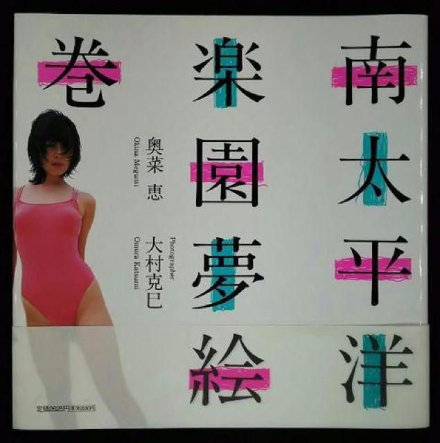 ���،b �ʐ^�W 