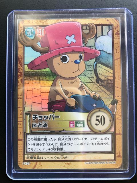 QOOPo_Cs[XCARDDASS HYPER BATTLEOhC҂R/b-SXVE`bp[mҍzJ|hn   Aj/R~bN/LN^[ 