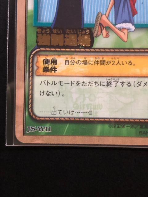 QOORo_Cs[XCARDDASS HYPER BATTLEJ|h/Jr-WPPENłmޏEJ|hn  Aj/R~bN/LN^[ 