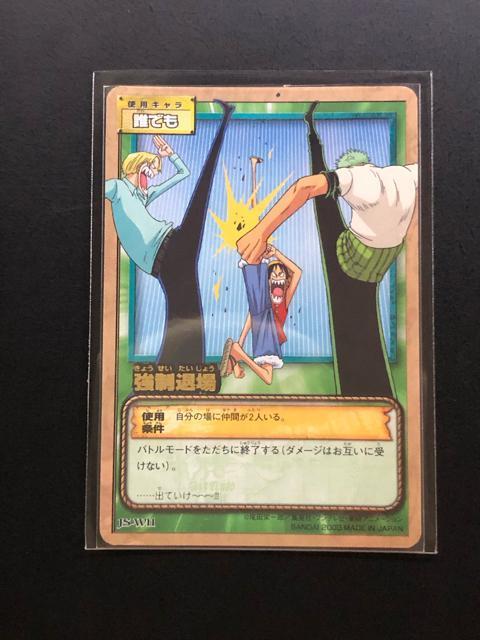 QOORo_Cs[XCARDDASS HYPER BATTLEJ|h/Jr-WPPENłmޏEJ|hn  Aj/R~bN/LN^[ 