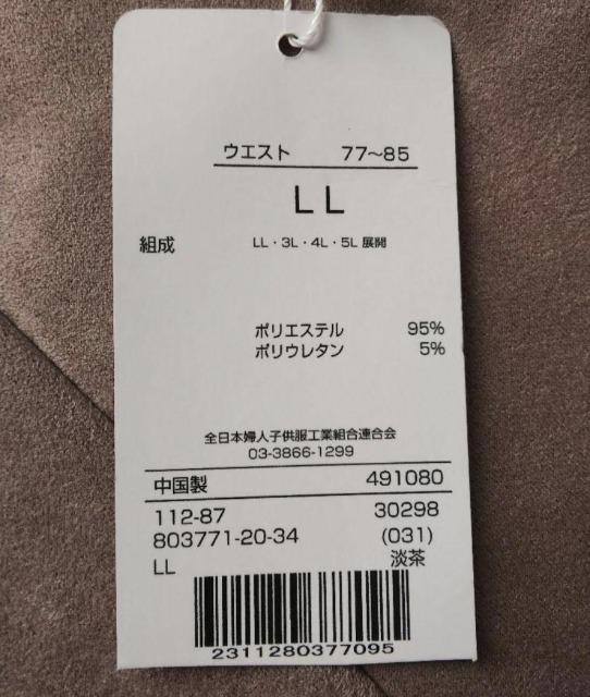 kknoannuNтꂢ߃ChpcKE`pcVi
