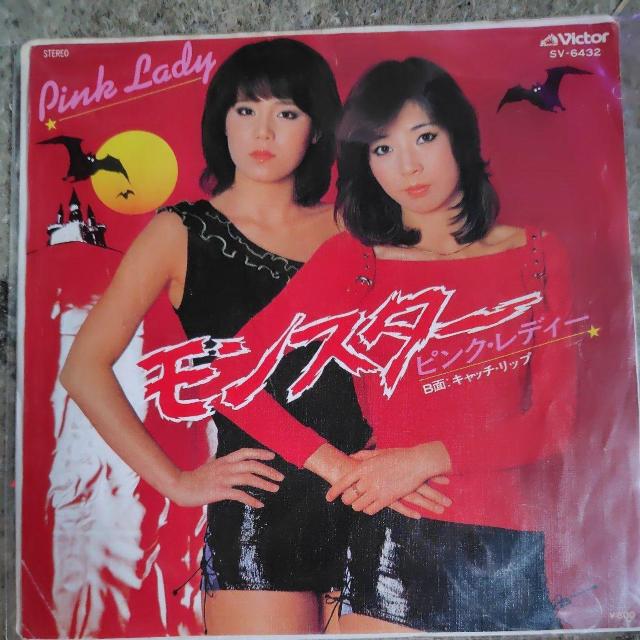 ピンク・レディー シングルレコード モンスター < CD/DVD/ビデオ ピンク・レディー シングルレコード モンスター < CD/DVD/ビデオの