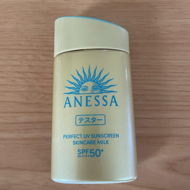 切手可 アネッサ パーフェクトUV スキンケアミルク NA 日焼け止め < 香水/コスメ/ネイル 切手可 アネッサ パーフェクトUV スキンケアミルク NA 日焼け止め < 香水/コスメ/ネイルの