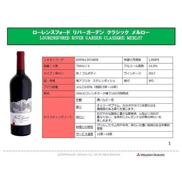 Vi Lourensford [XtH[h o[K[fNVbN [ 14x 750ml [ԃC]  4009  O/hN 