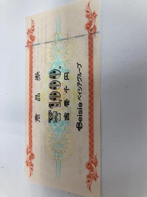 ʗX֑xCVAO[v1000~ 䂤pPbg180~@[N}g   `Pbg/ 