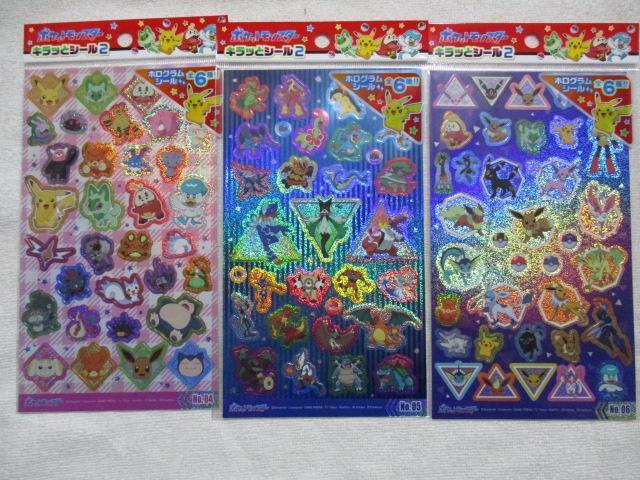 ポケットモンスター キラッとシール2 ホログラムシール 全6種&プチプチシール3 1種 合計7枚セット ポケモン < アニメ/コミック/キャラクター ポケットモンスター キラッとシール2 ホログラムシール 全6種&プチプチシール3 1種 合計7枚セット ポケモン < アニメ/コミック/キャラクターの