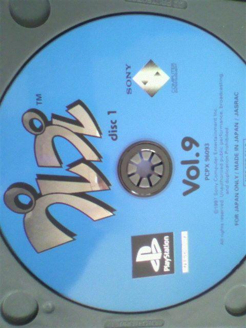 �v���C�X�e�[�V���� �v���v�� Vol.9 �E CM �R���N�V�����V  �� �Q�[���{��/�\�t�g�� 