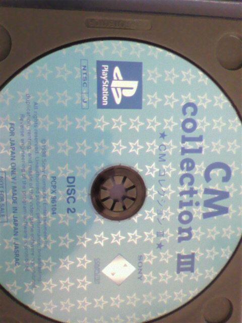 �v���C�X�e�[�V���� �v���v�� Vol.9 �E CM �R���N�V�����V �� �Q�[���{��/�\�t�g�� 