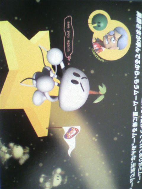 �v���C�X�e�[�V���� �v���v�� Vol.9 �E CM �R���N�V�����V �� �Q�[���{��/�\�t�g�� 