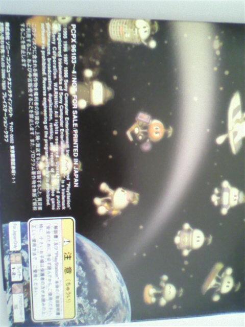 �v���C�X�e�[�V���� �v���v�� Vol.9 �E CM �R���N�V�����V �� �Q�[���{��/�\�t�g�� 