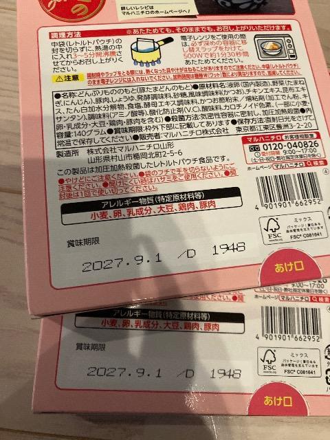 �؂��ܘ� ���g���g �}���n�j�`�� �� ���̂ǂ�Ԃ� �p�E�` 2�� �� �O����/�h�����N�� 