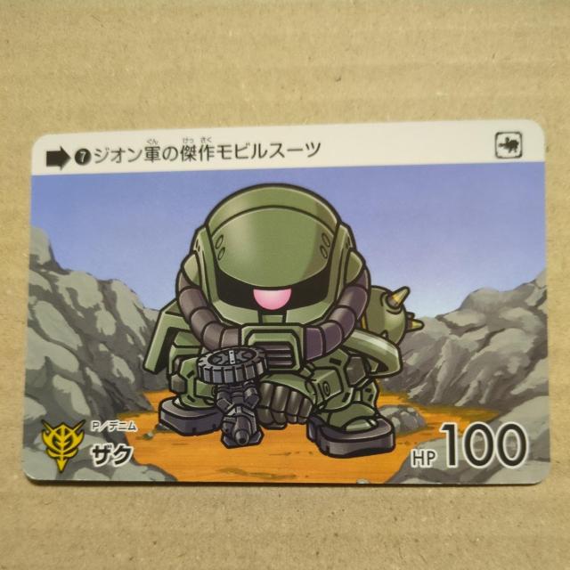 SDガンダムカードダスセレクション ジークアクス ザク < トレーディングカード SDガンダムカードダスセレクション ジークアクス ザク < トレーディングカードの