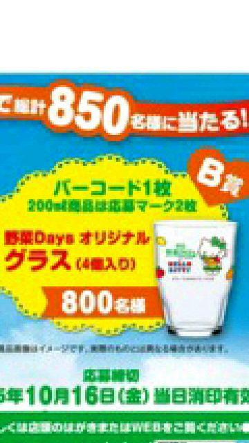 ��󃁃O�~���N/�_�����Days�~�L�e�B�I���W�i���O���X(4����)���I�i �� �C���e���A/���C�t�� 