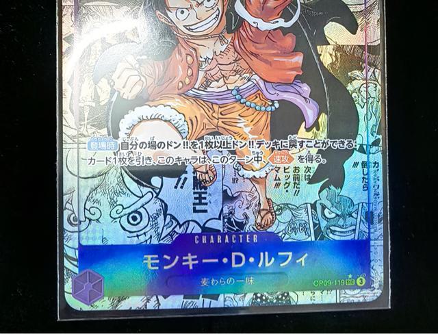 �y�ɔ��i�z�����s�[�X�J�[�h �����L�[�ED�E���t�B SEC �p������ OP09-119  �R�~�b�N�w�i �V�l�c �� �A�j��/�R�~�b�N/�L�����N�^�[�� 