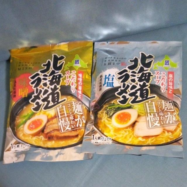 �k�C�����[�����@���Ɩ��X  �� �O����/�h�����N�� 