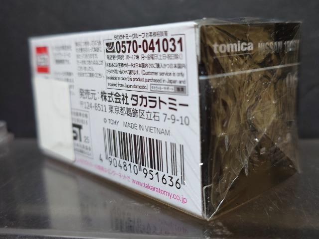 ���g�~�J�v���~�A���O�U�����Y�P�W�O�r�w�����J���i�� �� �z�r�[�� 